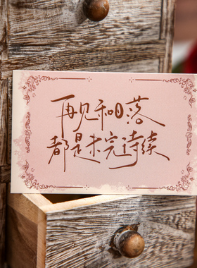 文艺LOMO卡许愿玫瑰复古插画MINI明信片手账装饰学生纪念留言小卡