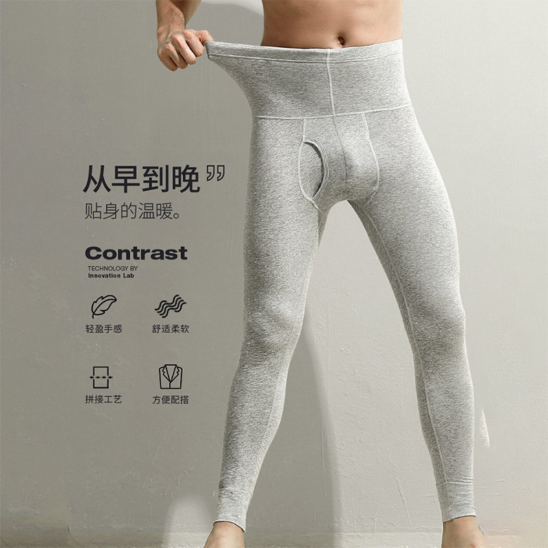 奥元素秋裤男士纯棉质薄款打底保暖裤紧身衬裤高腰线裤秋冬护腰裤,女士内衣/男士内衣/家居服,保暖裤,淘宝优惠券,粉丝福利购,淘宝优惠卷