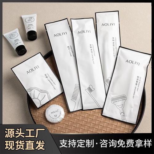 酒店民宿一次性牙刷牙膏套装环保