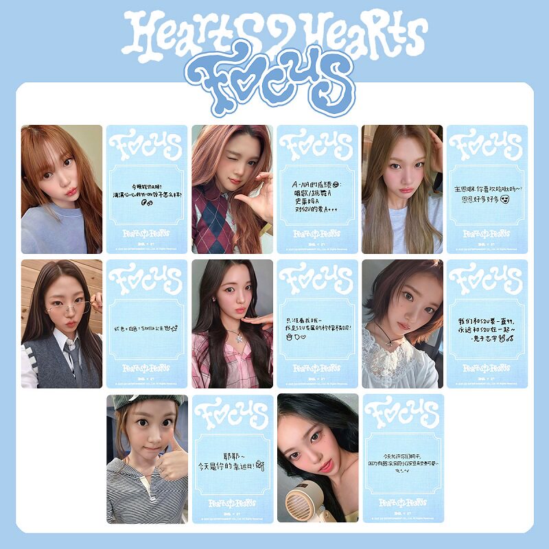 Hearts2Hearts心妹专辑FOCUS周边星光自印小卡 中文卡背特典小卡图片