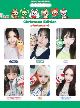 IVE x MINIVE圣诞娃娃卡张元英安宥真直井怜金秋天周边芙自印小卡