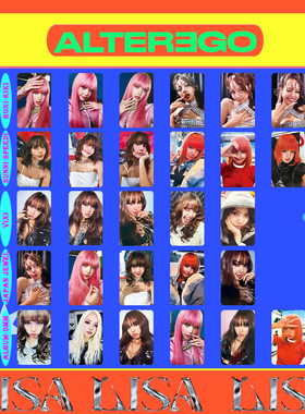 LISA SOLO2日专单人ALTEREGO金珍妮JENNIE随机自印小卡照片卡收藏