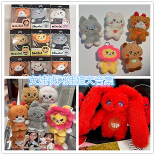 GIDLE 快闪女娃 IDLE 盒装玩偶公仔宋雨琦叶舒华带盒包装自制周边