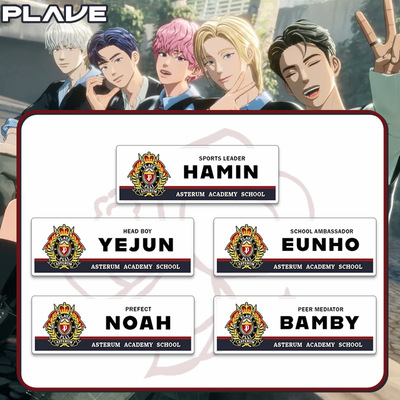 plave 虚拟男团 姓名牌胸牌斑比 河玟 艺俊自制周边胸章送朋友