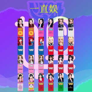 GIDLE宋雨琦 1st Mini Album YUQ1一直娱特典小卡YUQI明星照片卡