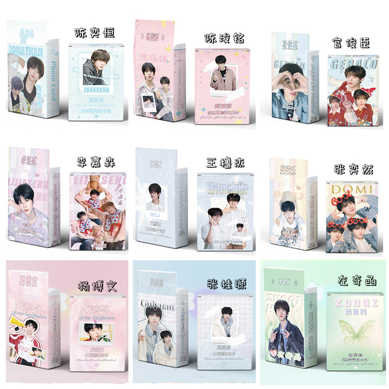 TF家族四代50张镭射卡陈奕恒陈浚铭左奇函张奕然3寸LOMO自印小卡,节庆用品/礼品,文化创意明信片,淘宝优惠券,粉丝福利购,淘宝优惠卷