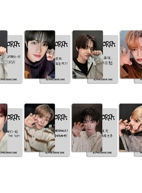 ALD1组合EUPHORIA痛楼自印小卡线下小卡 ALPHA DRIVE ONE会员卡