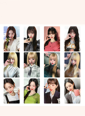 IVE张元英美瞳卡6.7.8代小卡自制周边明信片收藏卡Wonyoung照片卡