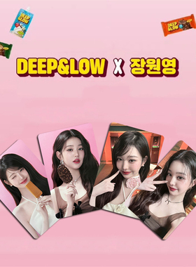 张元英WONYOUNG雪糕代言卡精美照片卡收藏卡自制周边小卡明信片