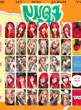 宋雨琦SOLO专辑签售卡1st Mini Album K4 A M SW GIDLE自印小卡