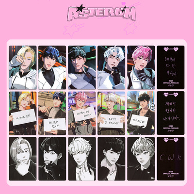 PLAVE雾 周边会员 明信片 PLLI MEMBERSHIP二期会员礼小卡特典卡