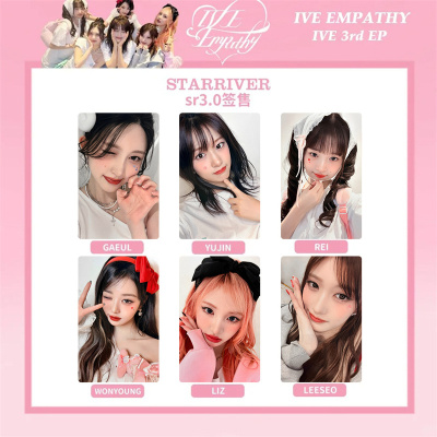 IVE 芙EP三辑IVE EMPATHY星河特典中文卡背明星张元英自印小卡ins