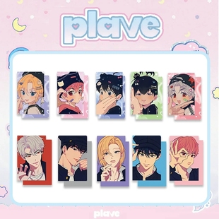 plave虚拟男团小卡特典卡随机卡收藏斑比贺玟艺俊诺亚周边明信片