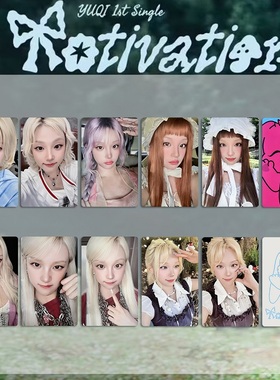 宋雨琦SOLO2专辑Motivation周边小卡特典卡 YUQI随机卡PHOTOCARD