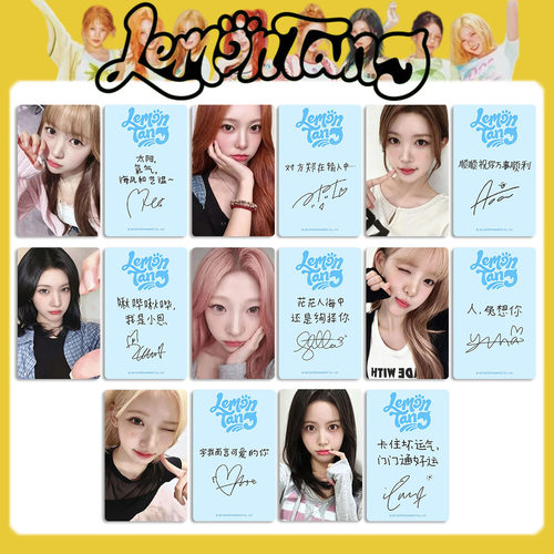 Hearts2Hearts心妹签售小卡Lemon Tang特典小卡周边自印H2H照片卡