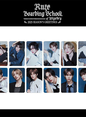 RIIZE周边2025 SEASON’S GREETINGS BEHIND台历卡收藏明信片自印