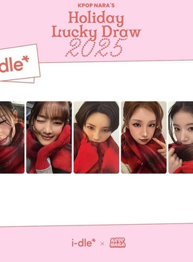 IDLE组合宋雨琦NARA圣诞幸运卡 i-dle周边自印3寸小卡特典卡周边