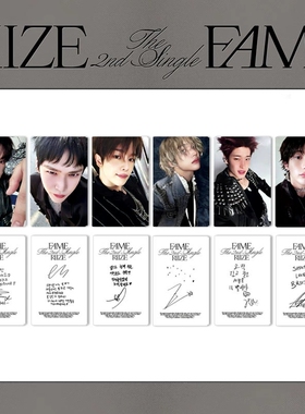 RIIZE FAME 专辑卡 明信片 Catalogue卡 特典卡 拉椅子 自印周边