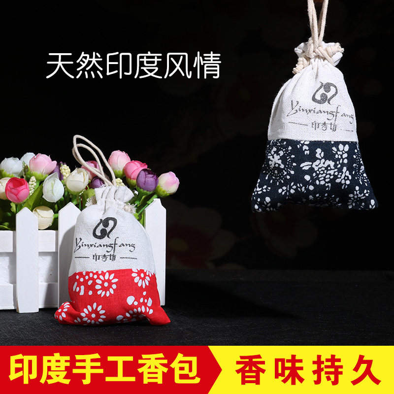 香包香袋衣柜薰衣草香囊老塔香汽车车内车载香包随身防虫去味香料