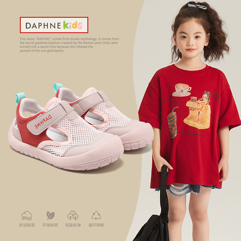 【CC家CC】新款男女童网面运动鞋透气单网鞋7125131153