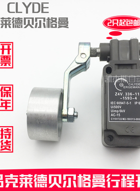 现货正品CLYDE克莱德贝尔格曼行程开关Z4V10H336-11Z-1593-6 4 5