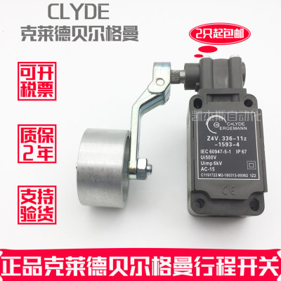 现货正品CLYDE克莱德贝尔格曼行程开关Z4V10H336-11Z-1593-6 4 5