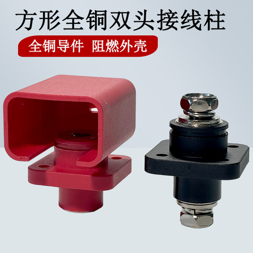 全铜方形接线柱100A120A150A200A300A新能源储能箱柜大电流锂电池
