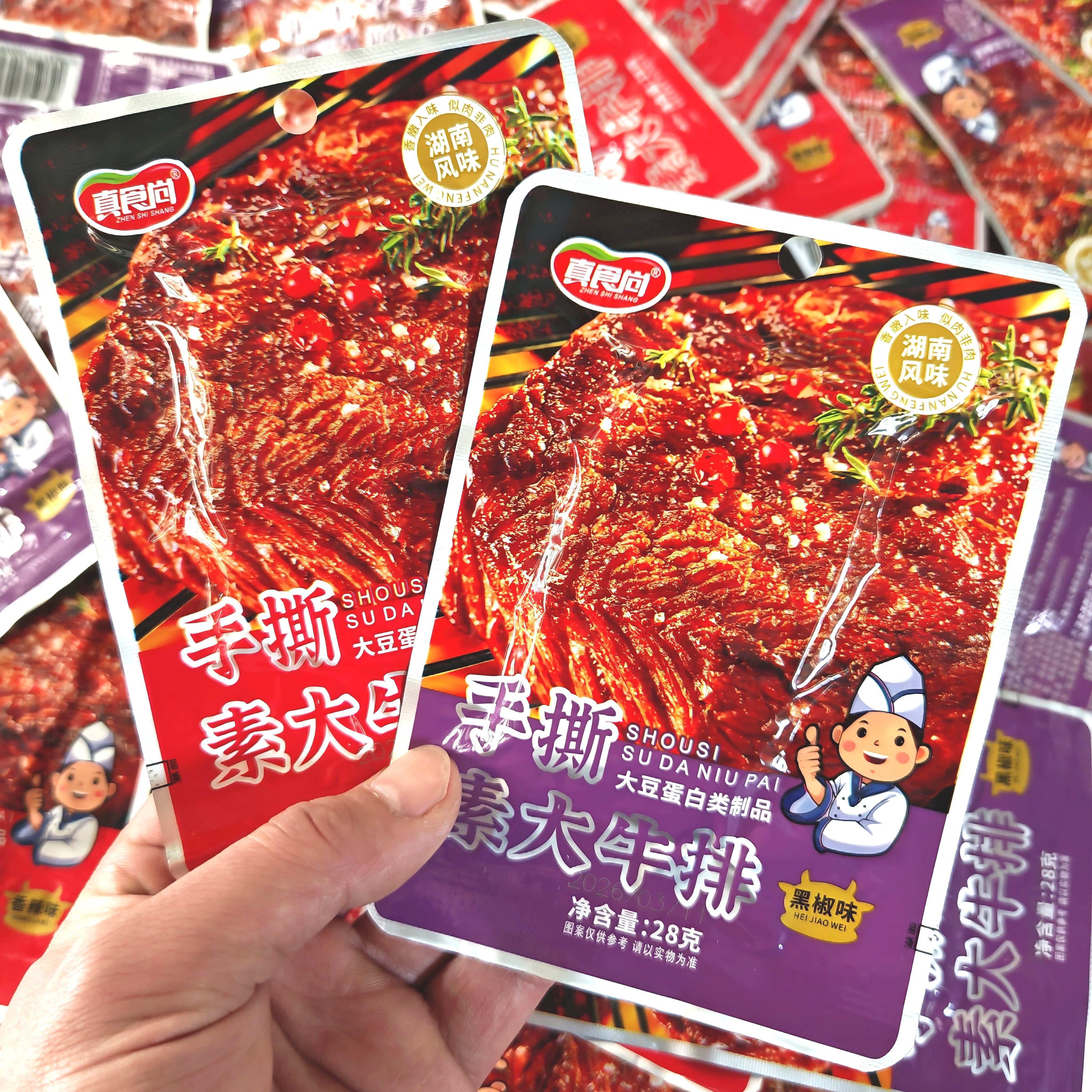 真食尚手撕素牛排28g大包素肉豆干湖南特产休闲零食解馋小吃批发