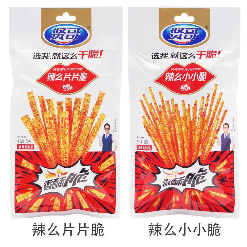 贤哥辣么小小脆58g/袋名嘴1哥辣条香酥片片脆休闲零食正品保障