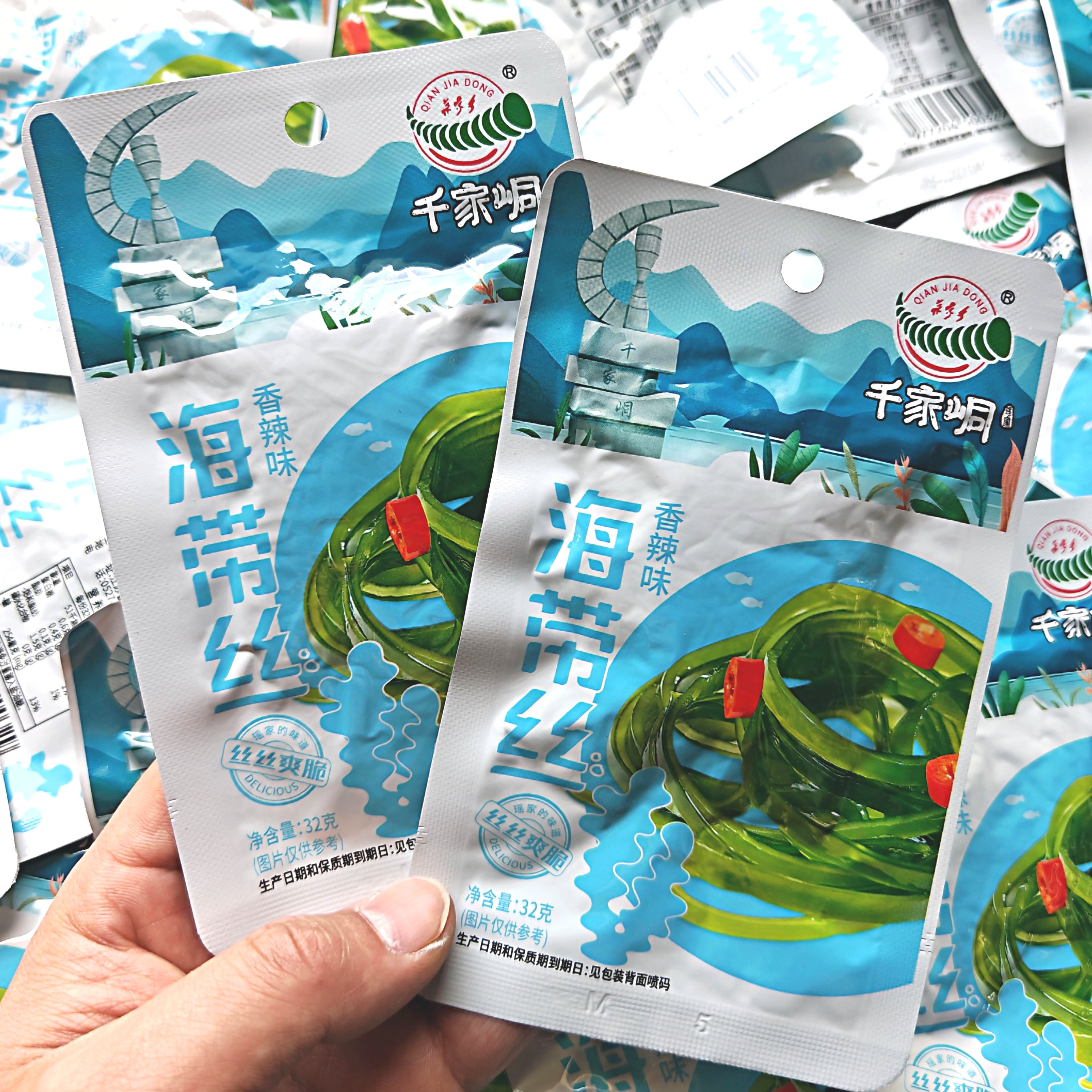 千家峒海带丝32g香辣海带片开袋即食麻辣小吃零食下饭开胃菜批发