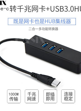 USB扩展坞HUB转接适用苹果笔记本