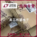 PBF MSOP8 LT6105HMS8 LTCTD TRPBF 全新原装