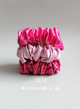 北京拆卖【小号】SLIP真丝发绳发圈丝滑大肠新款限量官网正品