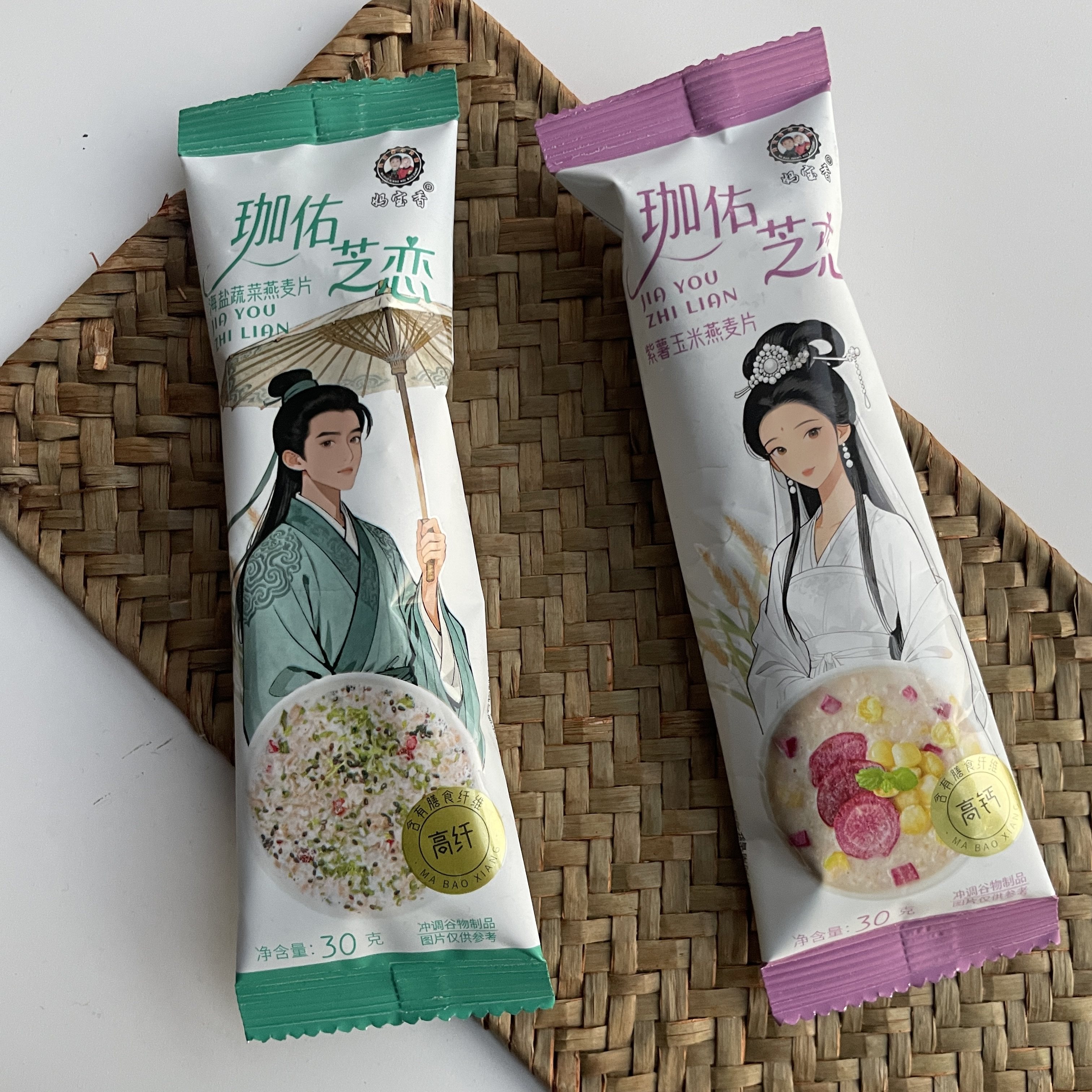 妈宝香营养早餐冲泡即食独立包装燕麦片紫薯玉米海盐蔬菜麦片,咖啡/麦片/冲饮,营养复合麦片,淘宝优惠券,粉丝福利购,淘宝优惠卷