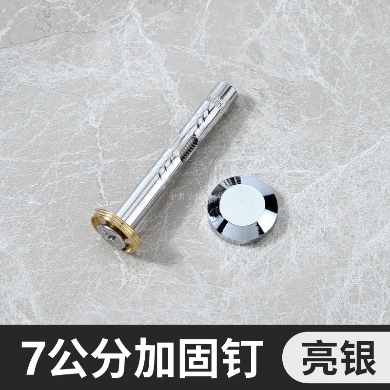 墙面瓷砖空鼓加固钉304不锈钢螺丝墙砖固定钉瓷片松动防脱落防掉
