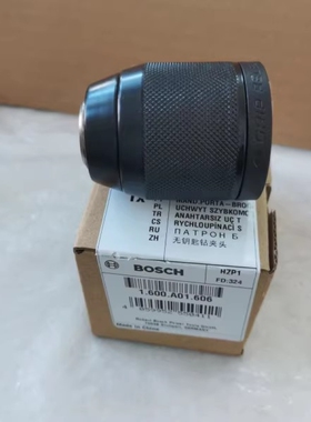 博世锂电无刷电钻GSR/GSB18V-50快速夹头185-LI原装自锁铁夹头