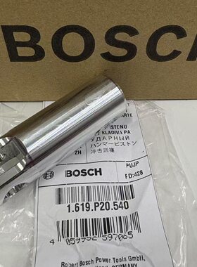 博世冲击钻电锤家用三功能电钻电镐大功率轻型GBH220冲击活塞