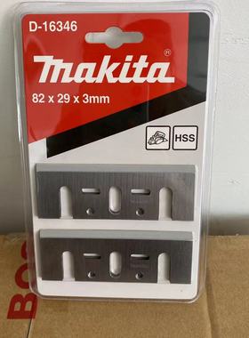 日本牧田电刨刀片D-16346通用82电动手提刨木工电刨刨刃皮带