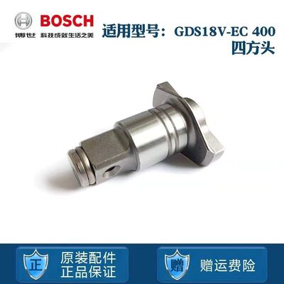 博世Bosch电扳手GDS18V-400配件