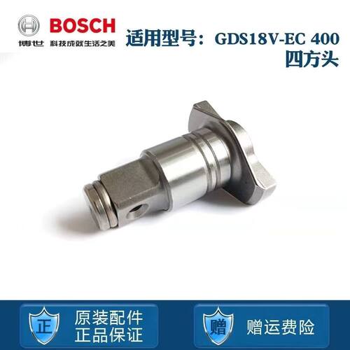 博世Bosch电扳手GDS18V-400配件