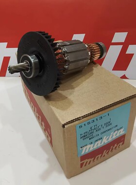 牧田MAKITA盘式砂光机GV5010/GV6010原装正品配件转子电枢组件