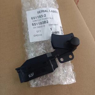 牧田MAKITA电动工具角磨机GA5010/GA6010/GA6020原装正品配件开关