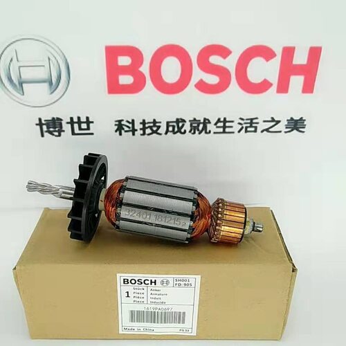 博世原装TSB1300/TSB5500冲击钻GSB550/GSB570转子马达电机