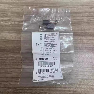 博世修边机雕刻机GKF550碳刷套组