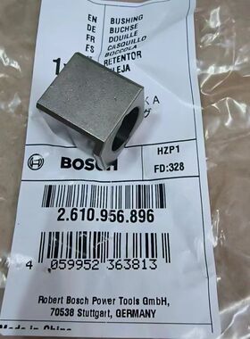 博世BOSCH电动工具往复锯GSA1100E/GSA1000电锯原装正品配件衬套