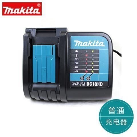 Makita牧田18V锂电池DC18SD充电器BL1850B充电钻充电扳手起子机