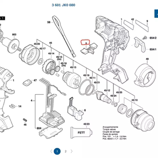 博世BOSCH电动工具电动冲击扳手 GDS 18V-400 原装正品配件变换杆