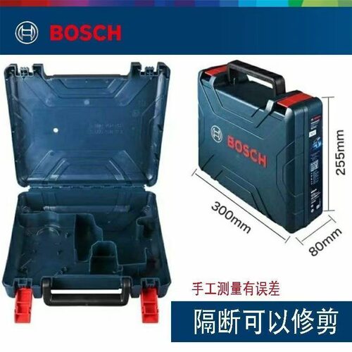 德国博世五金工具箱加厚收纳箱五金大号工业级家用车载多功能维修