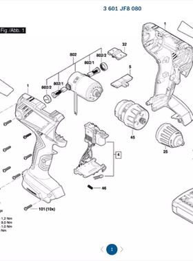 博世充电式电钻螺丝起子机GSB/GSR140-LI原装正品配件电子模数