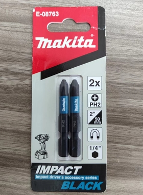 牧田Makita原装黑色抗冲击 十字批头PH2 带磁性50MM长 E-08763